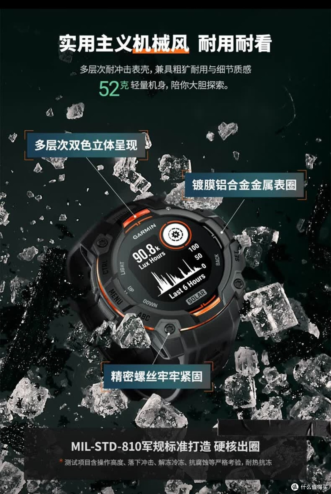 佳明Instinct3暗夜黑,户外探索最佳搭子
