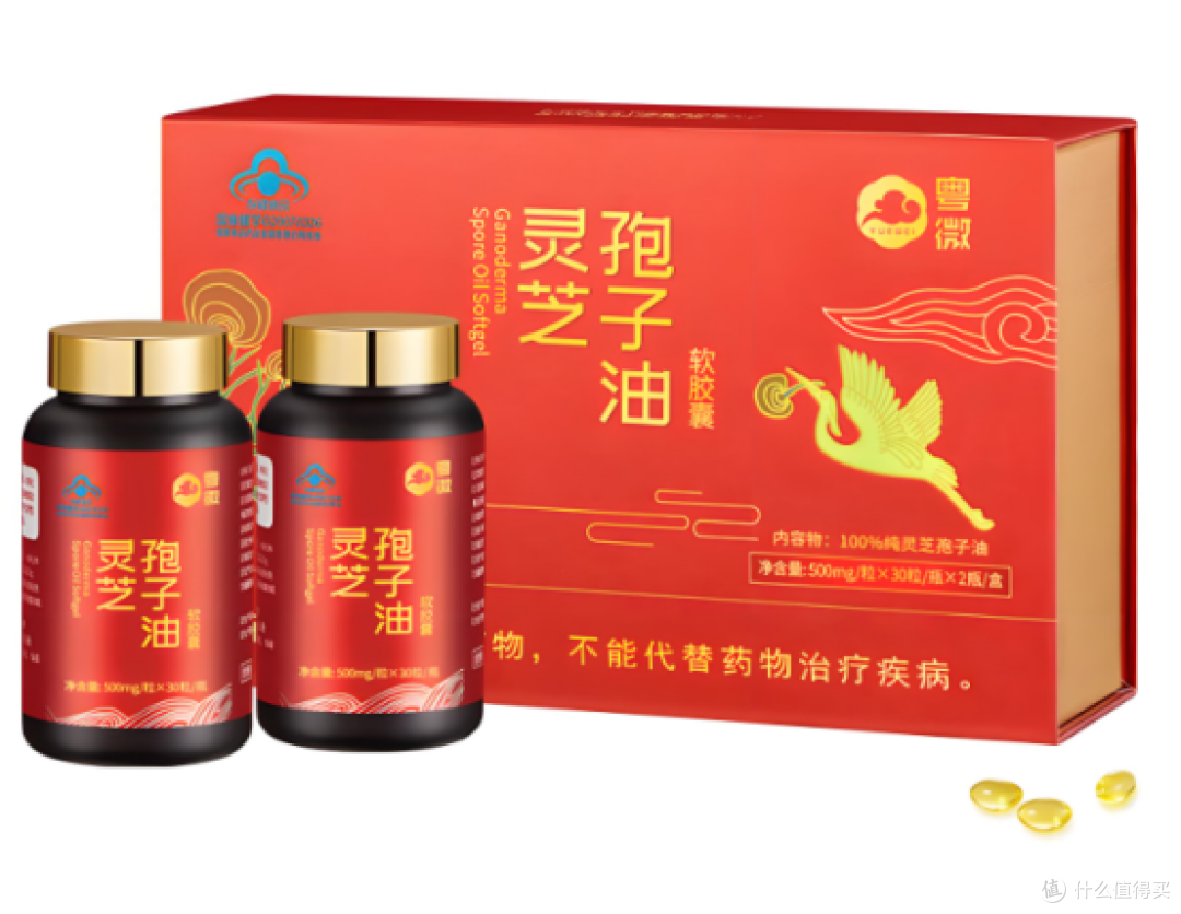 灵芝孢子油排行榜,谁才是油中之王?排名前6款大揭秘﻿