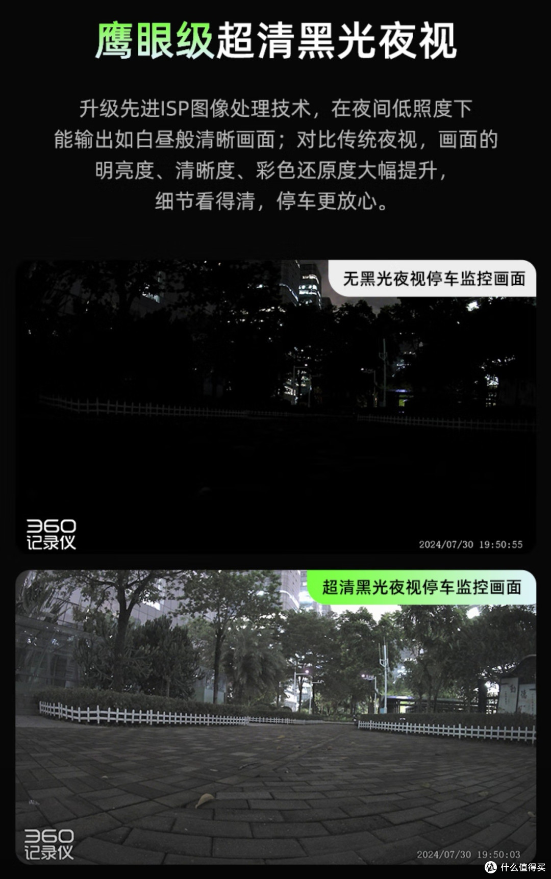 360行车记录仪G300 Plus:自驾出行安全守护与事故规避的智能伙伴