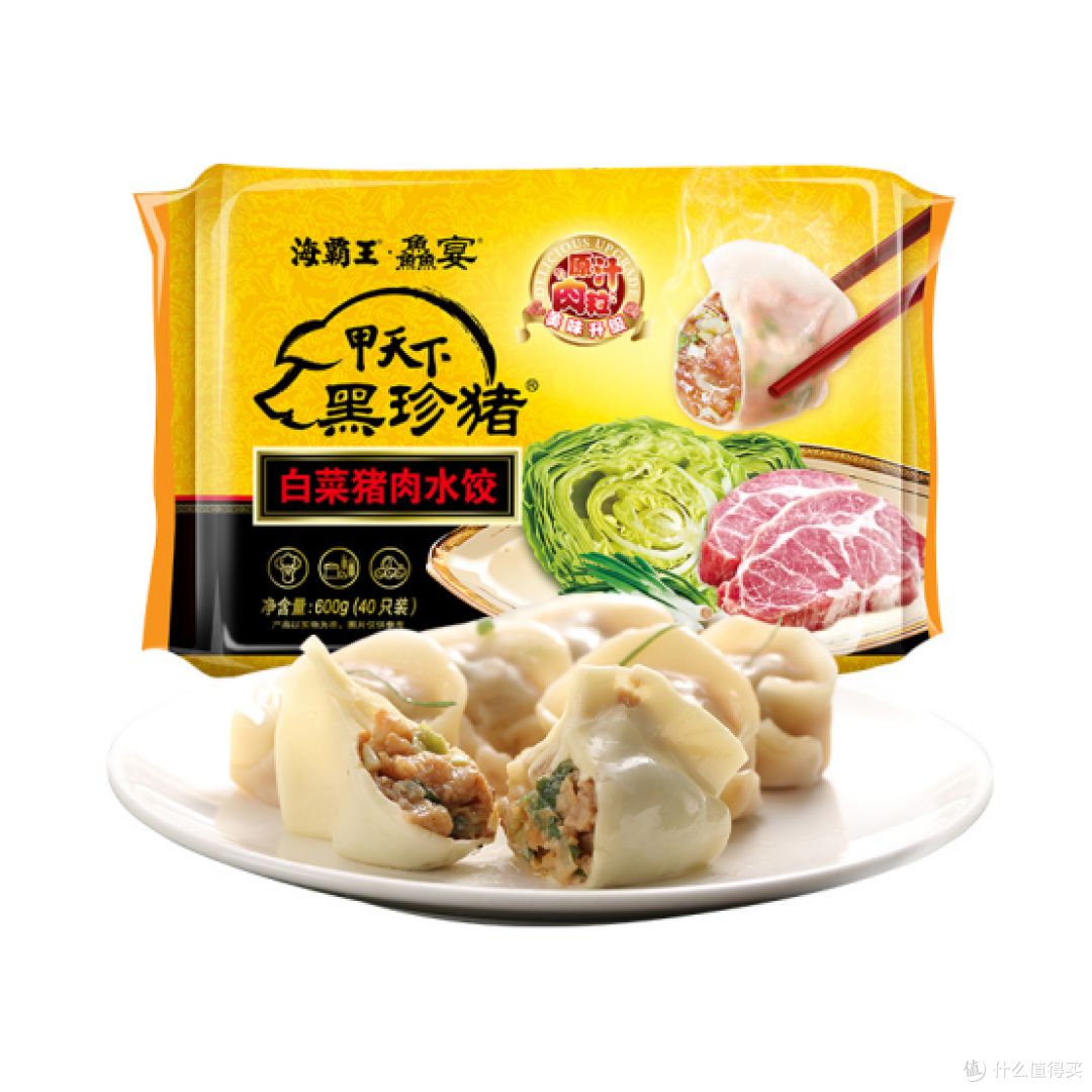 海霸王猪肉水饺的消费洞察:从口碑逆袭看国民品牌增长逻辑