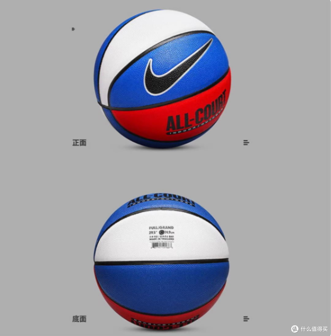 NIKE 耐克篮球:专业之选,情谊之礼