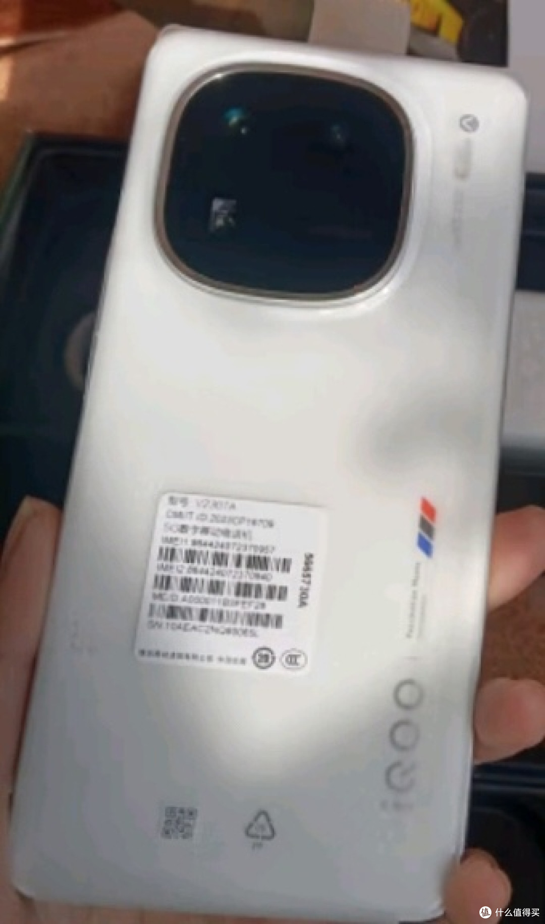 vivo iQOO12：游戏手机新巅峰