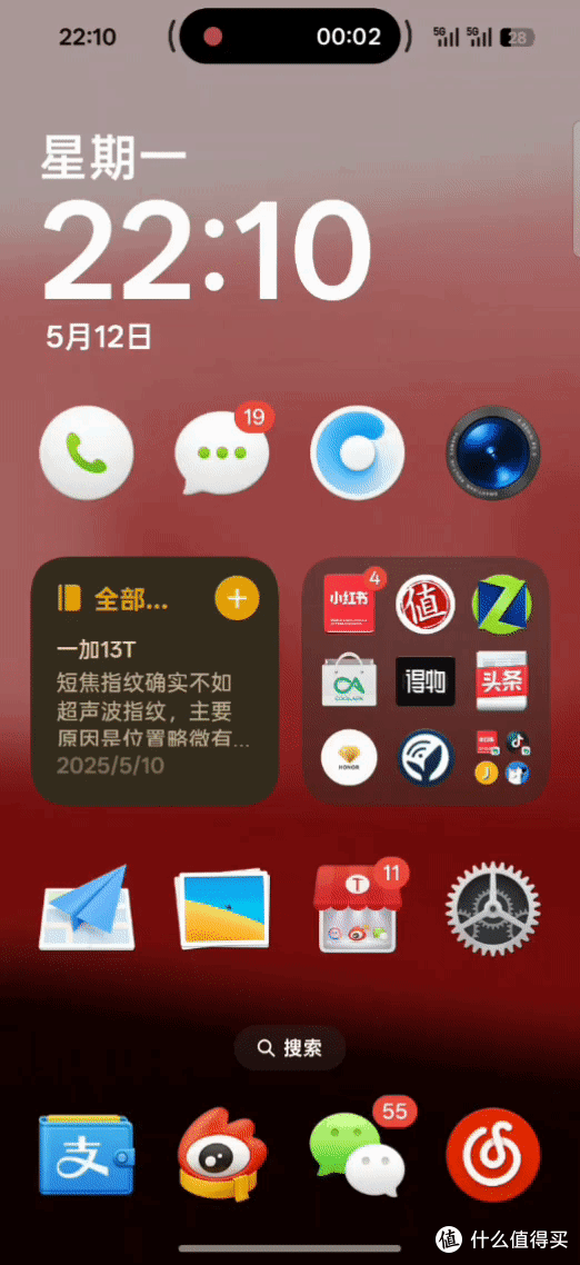 谁说小屏就一定要妥协?——一加13T