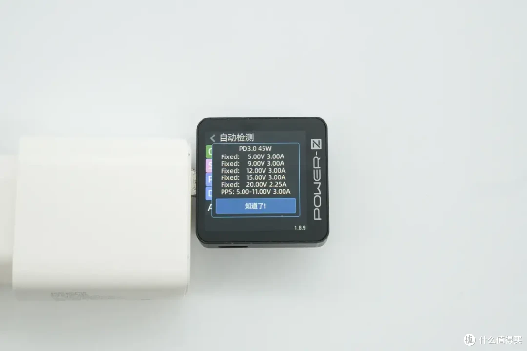 一微星单协议单电感2C方案,单插45W双插30W+12W