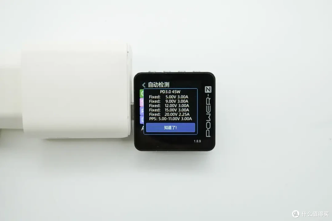 一微星单协议单电感2C方案,单插45W双插30W+12W