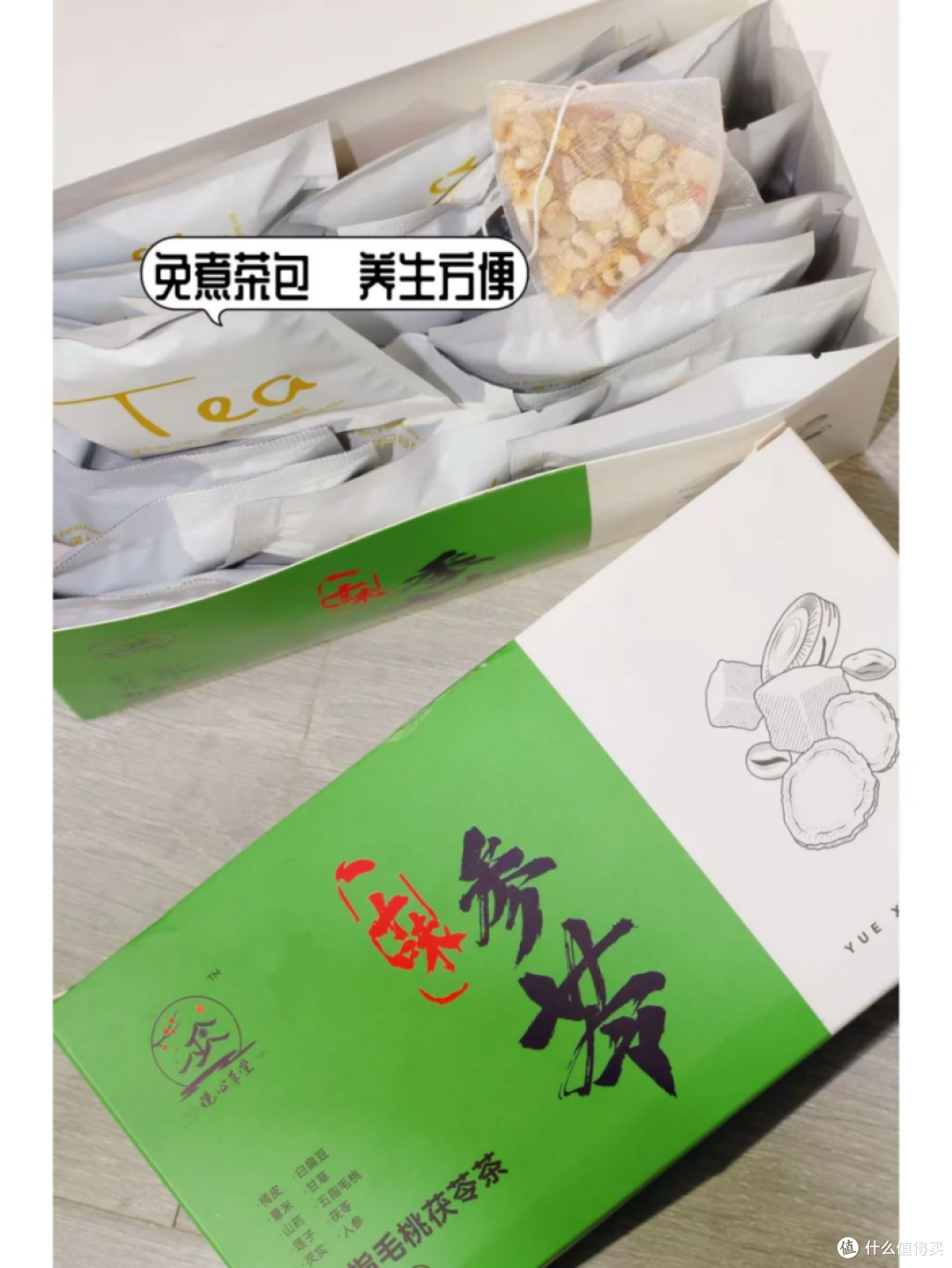 湿气重！小肚子大掉秤难？不用担心！3步解决！