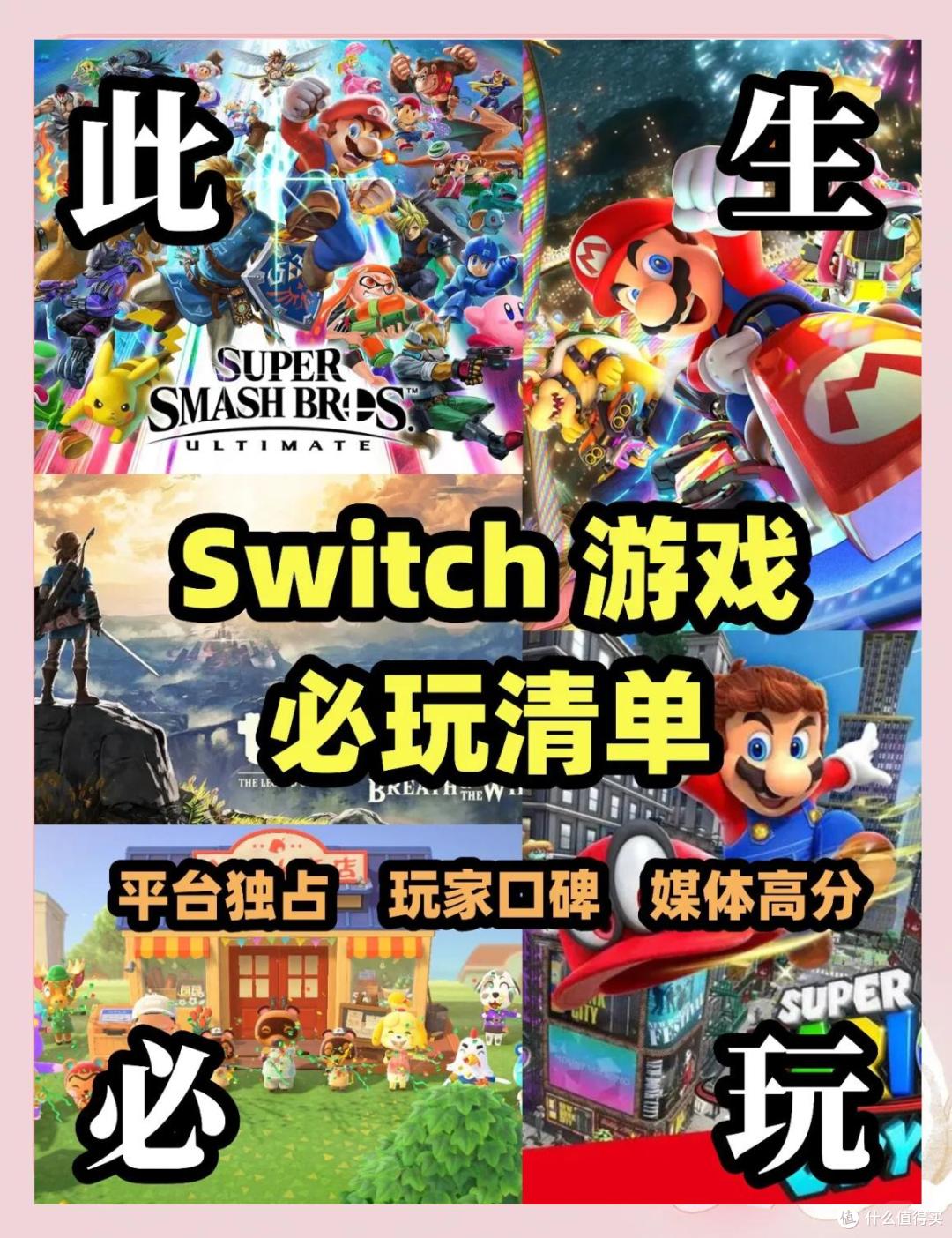 给她爱6跳票,这个618你应该买啥主机?