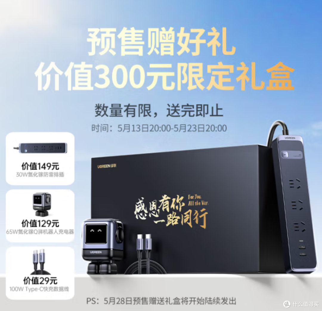 年轻人的第一台四盘位NAS?绿联DH4300 Plus首发深度评测
