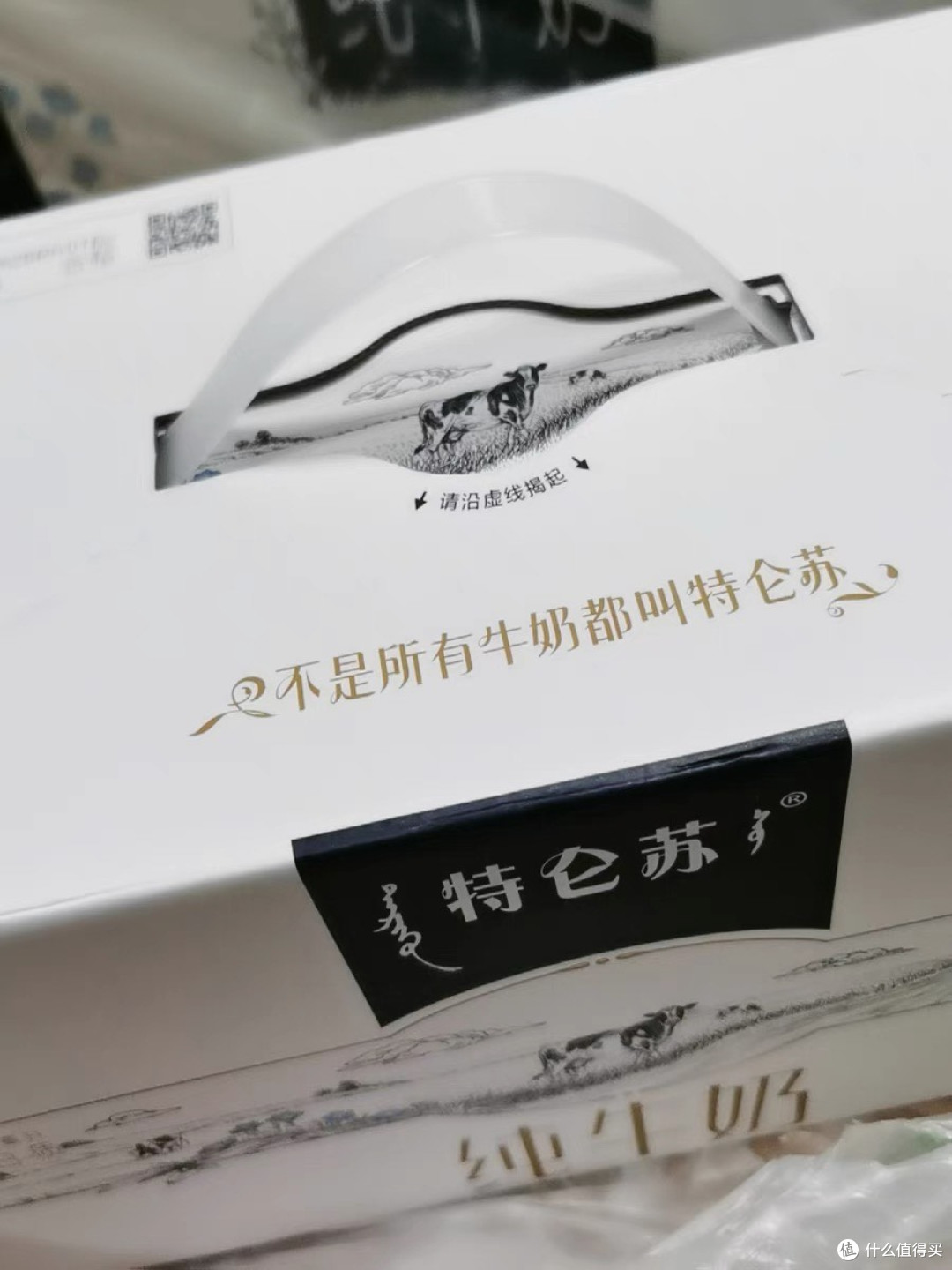 超值牛奶体验:从第一口就爱上的味道