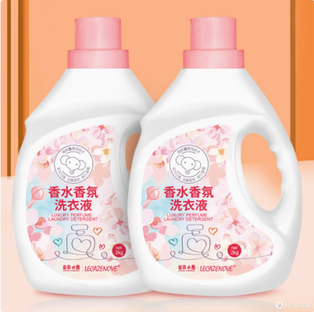 云朵小象香水香氛洗衣液：洗衣新体验，开启芬芳生活