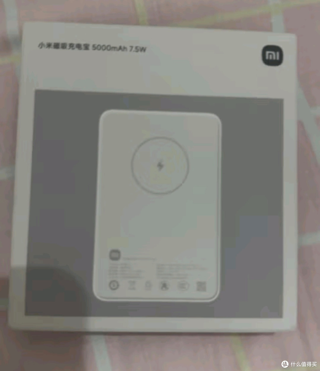 小米磁吸充电宝5000毫安使用体验:轻巧随行的电量保障