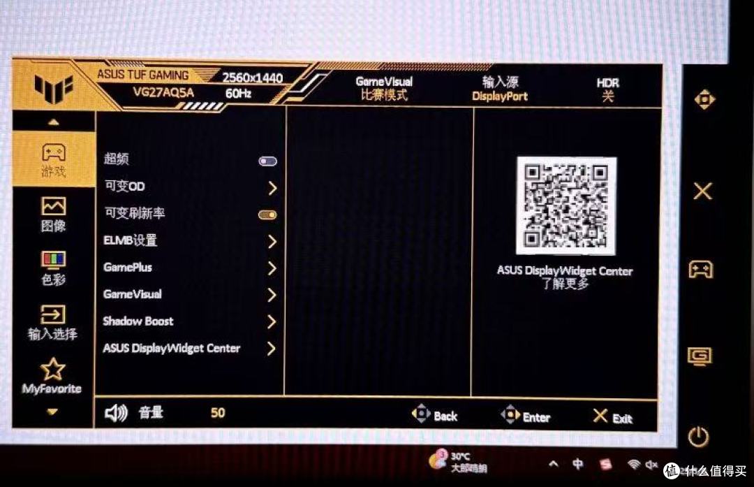国补+性能续杯，华硕小金刚27Pro,正是入手好时机