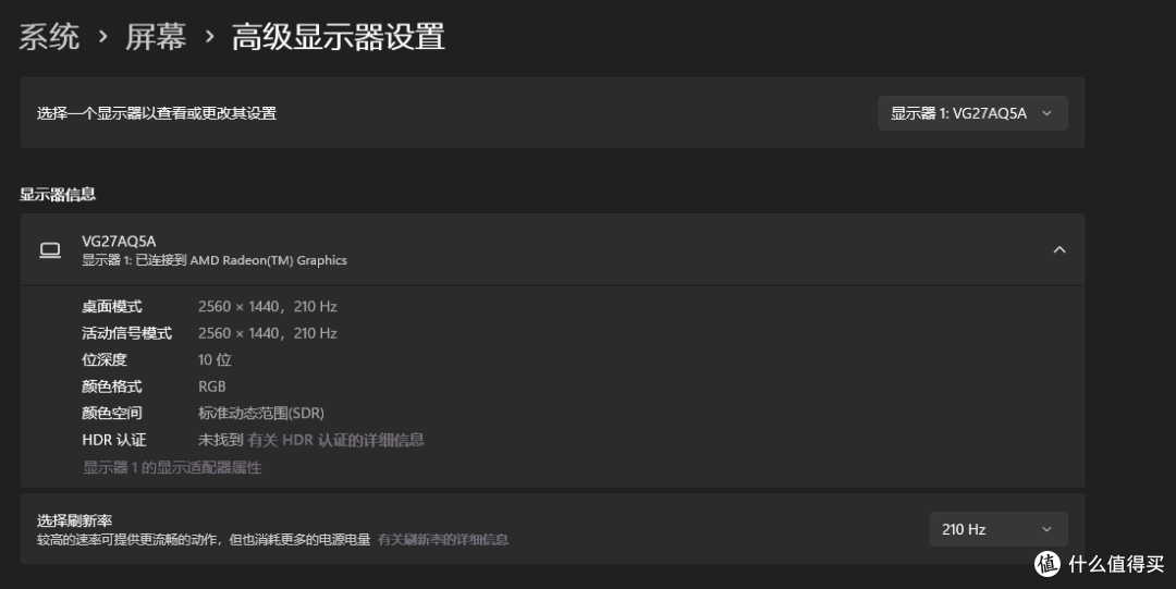 国补+性能续杯，华硕小金刚27Pro,正是入手好时机