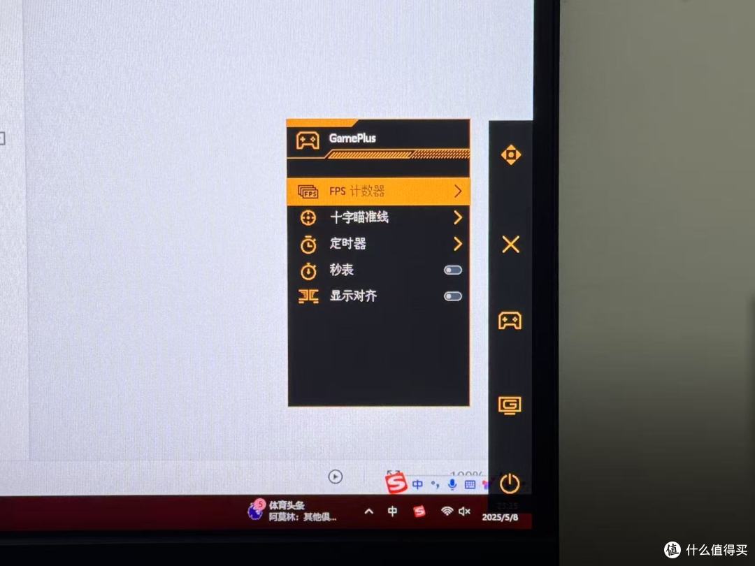 国补+性能续杯，华硕小金刚27Pro,正是入手好时机
