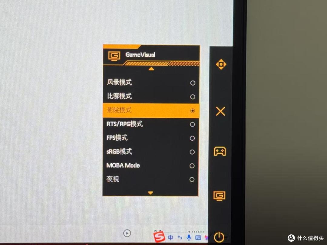 国补+性能续杯，华硕小金刚27Pro,正是入手好时机