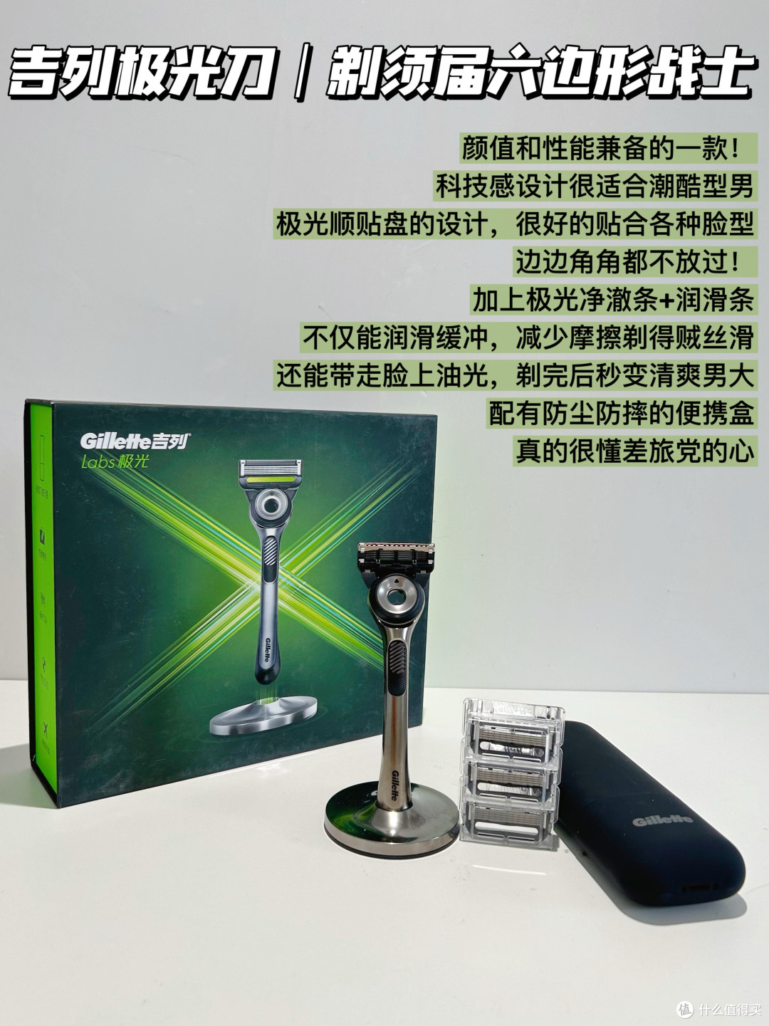热门剃须刀到底怎么选?手把手教你!