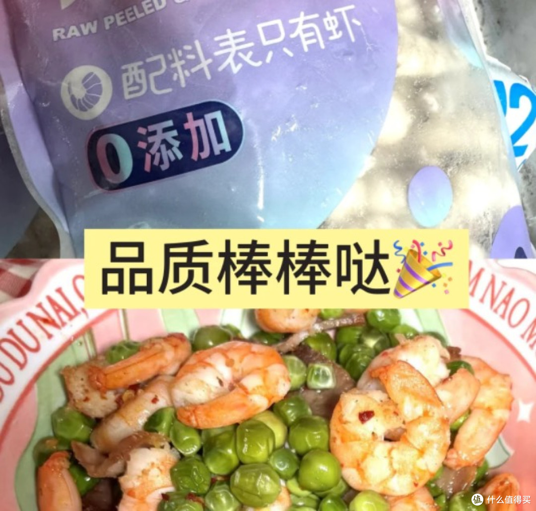 风很大的京东生鲜!真实测评来了