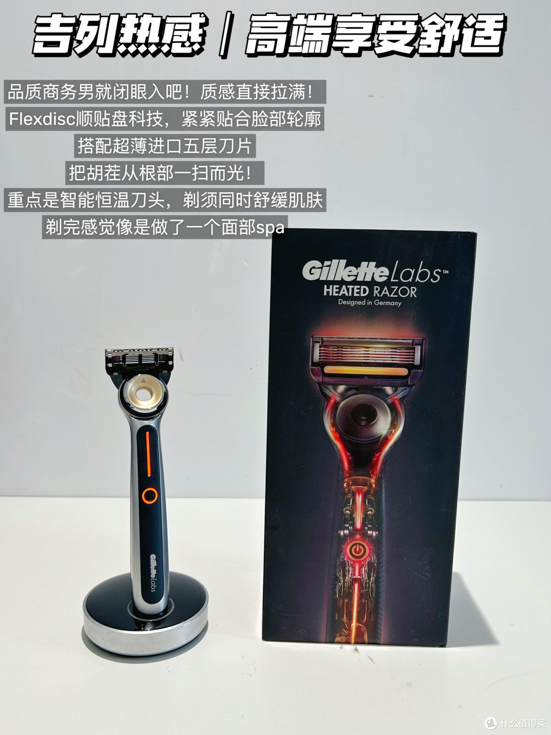 热门剃须刀到底怎么选?手把手教你!