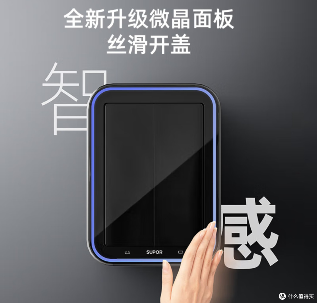 苏泊尔智能感应垃圾桶：充电杀菌，让家居生活更智能、更健康！
