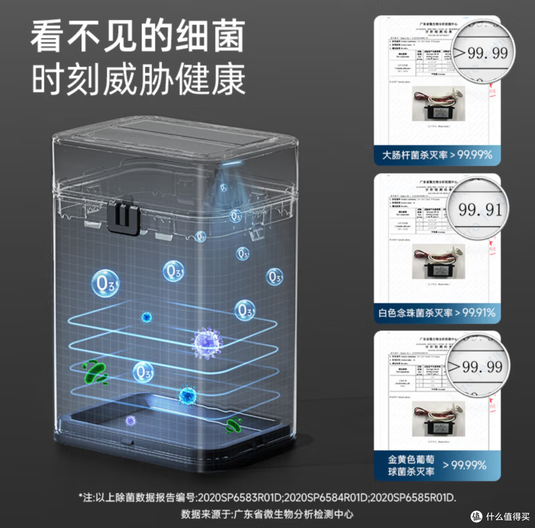 苏泊尔智能感应垃圾桶：充电杀菌，让家居生活更智能、更健康！