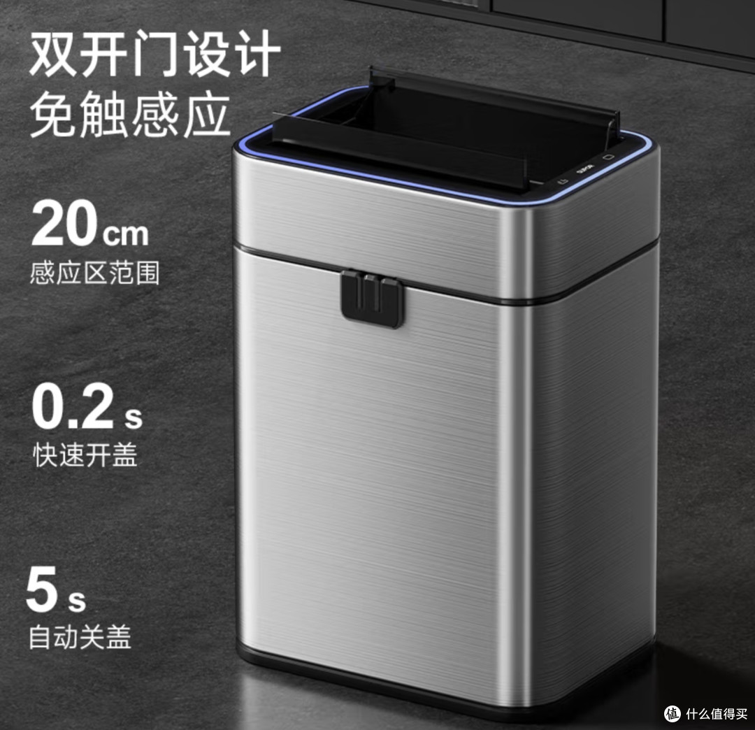 苏泊尔智能感应垃圾桶：充电杀菌，让家居生活更智能、更健康！