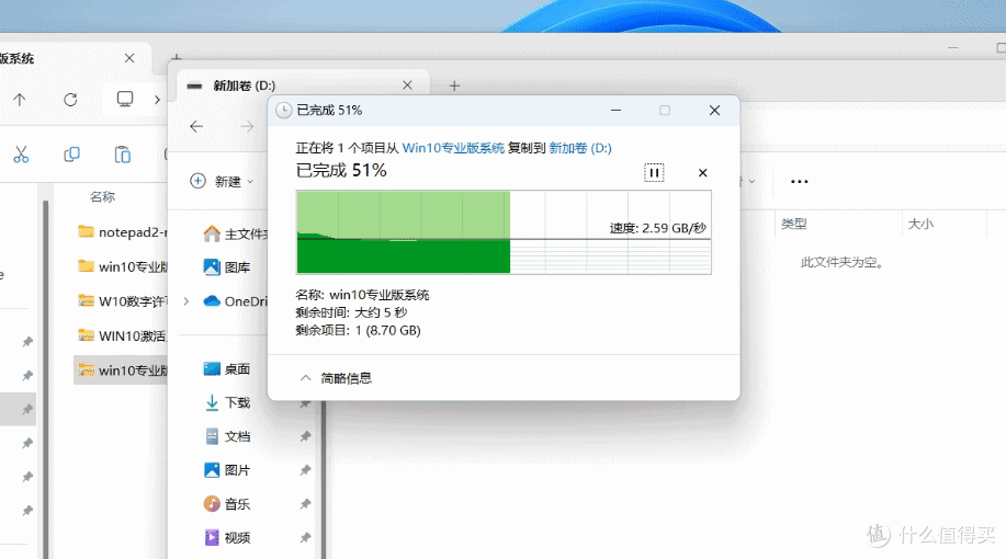 铠侠VD10评测:每秒破万兆,千元内PCIe 5.0固态硬盘不二之选?