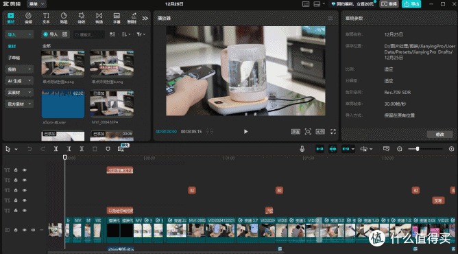 铠侠VD10评测:每秒破万兆,千元内PCIe 5.0固态硬盘不二之选?