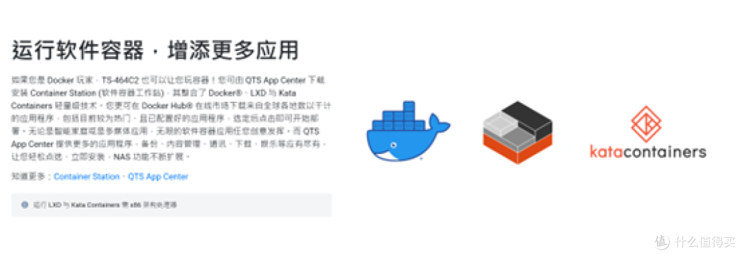 告别“够用就好”?从轻NAS到威联通TS-464C2,我的数据升级之路