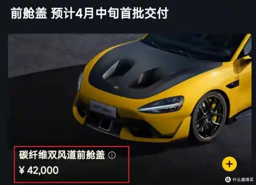小米汽车事件：信任的裂痕与期待的重塑