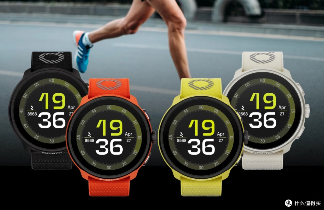 Suunto Run:陪跑路上的贴心伙伴,700天匠心打造