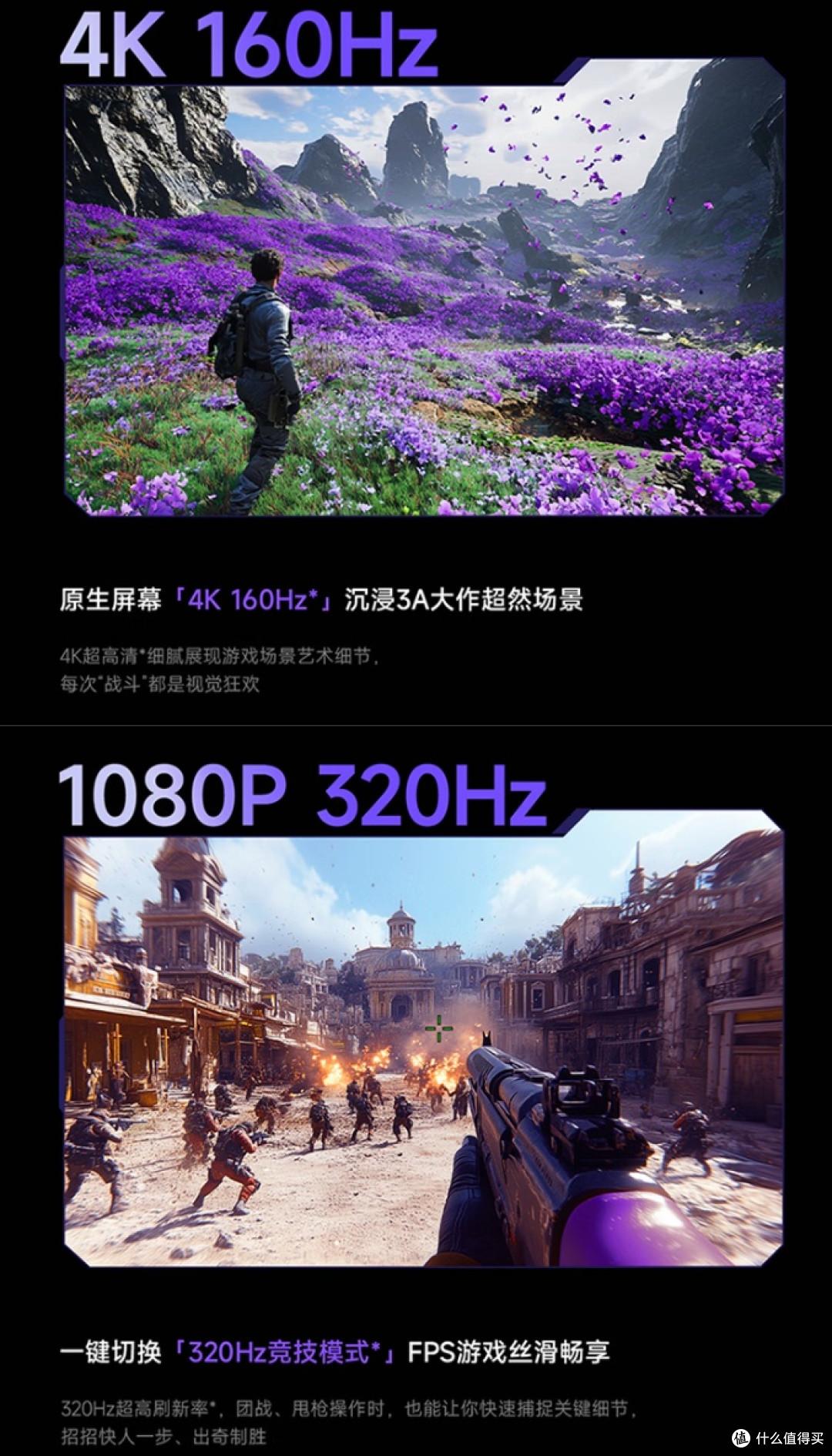 小米REDMI 27英寸显示器G27U如果能用国补不就是绝杀?