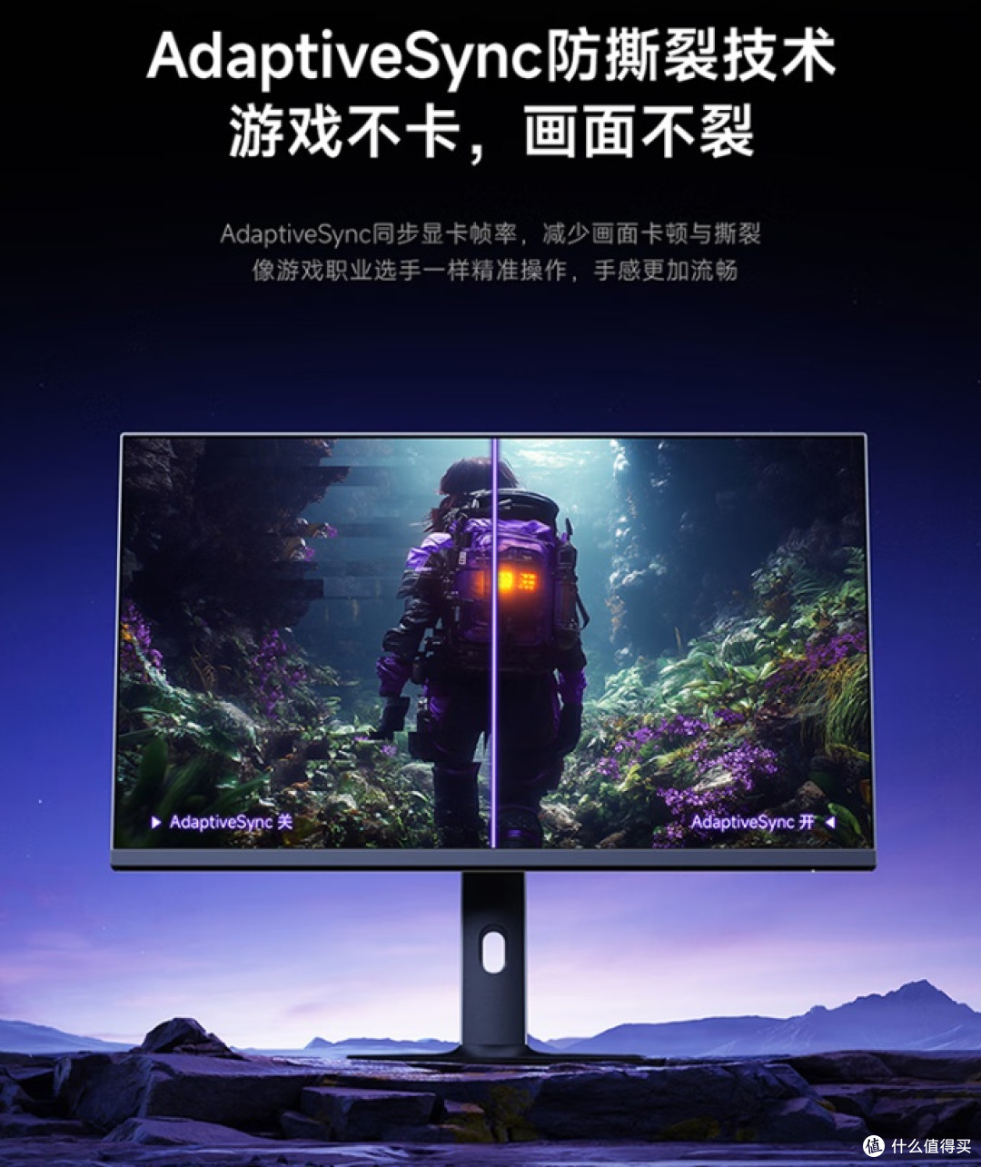 小米REDMI 27英寸显示器G27U如果能用国补不就是绝杀?