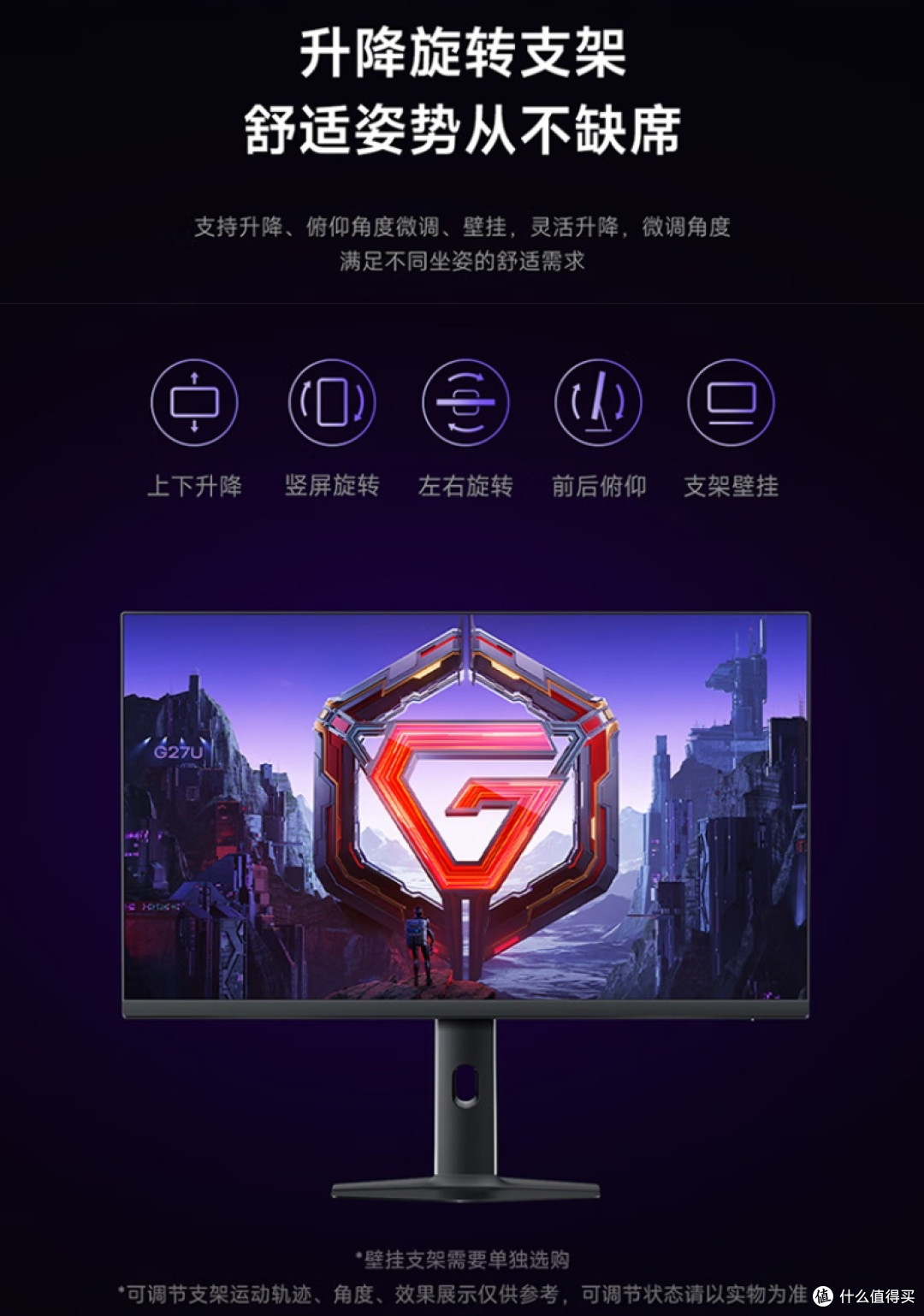 小米REDMI 27英寸显示器G27U如果能用国补不就是绝杀?