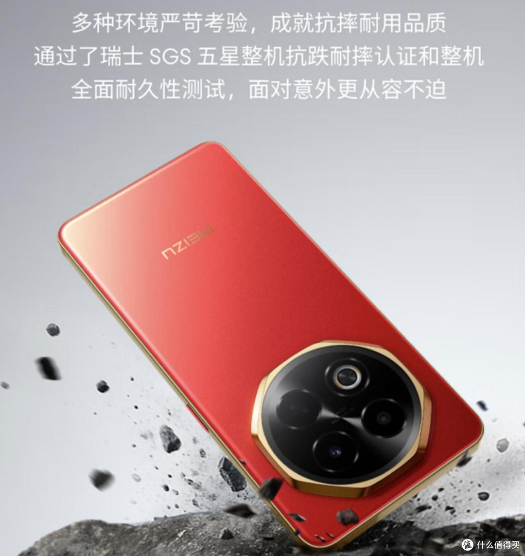 魅族能逆风翻盘吗 新机Note16与Pro优点汇总