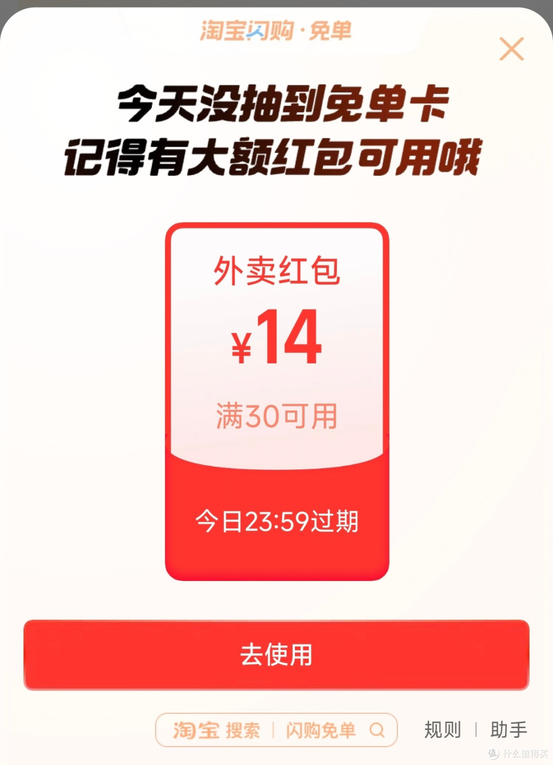 阿里布局特价饮品,剑指即时零售大战略