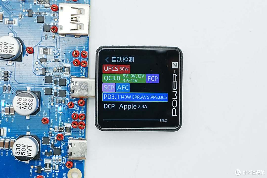新一代旗舰SOC CPW6430加持，芯海140W多口移动电源参考设计解析