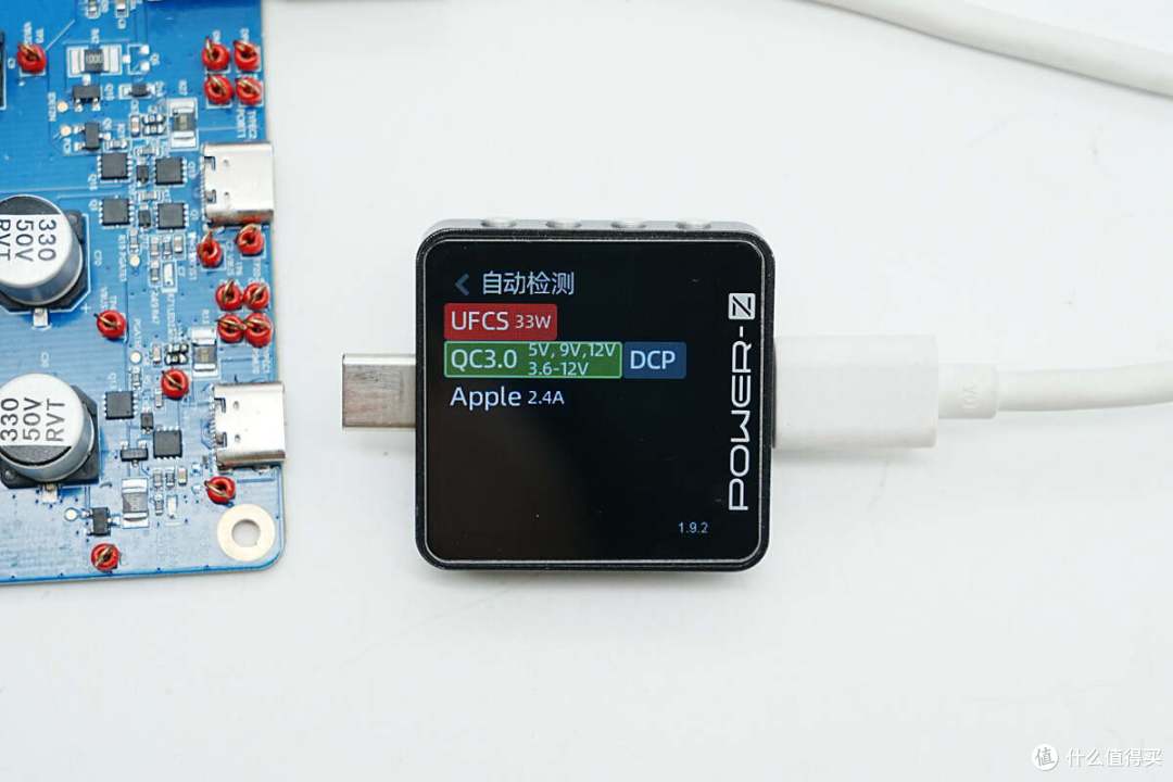 新一代旗舰SOC CPW6430加持，芯海140W多口移动电源参考设计解析