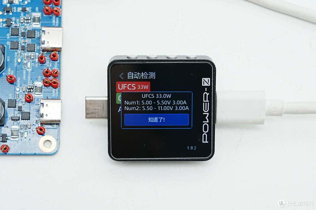 新一代旗舰SOC CPW6430加持，芯海140W多口移动电源参考设计解析