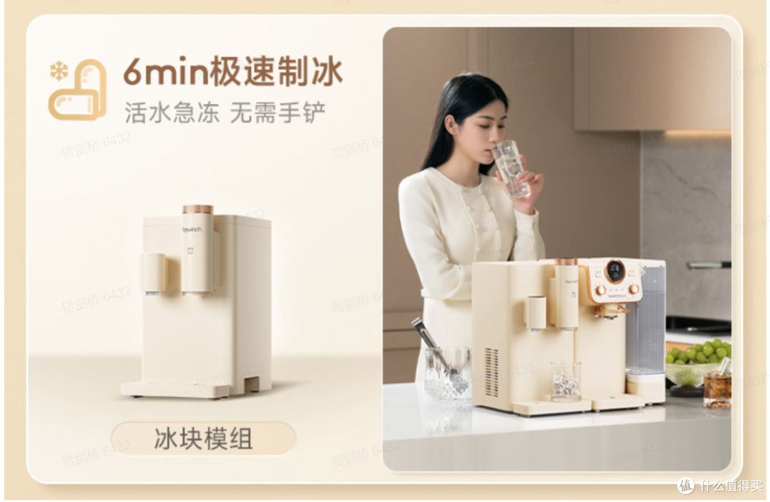 冰块净水器:全网两极分化的评价背后,到底在“避雷”什么?