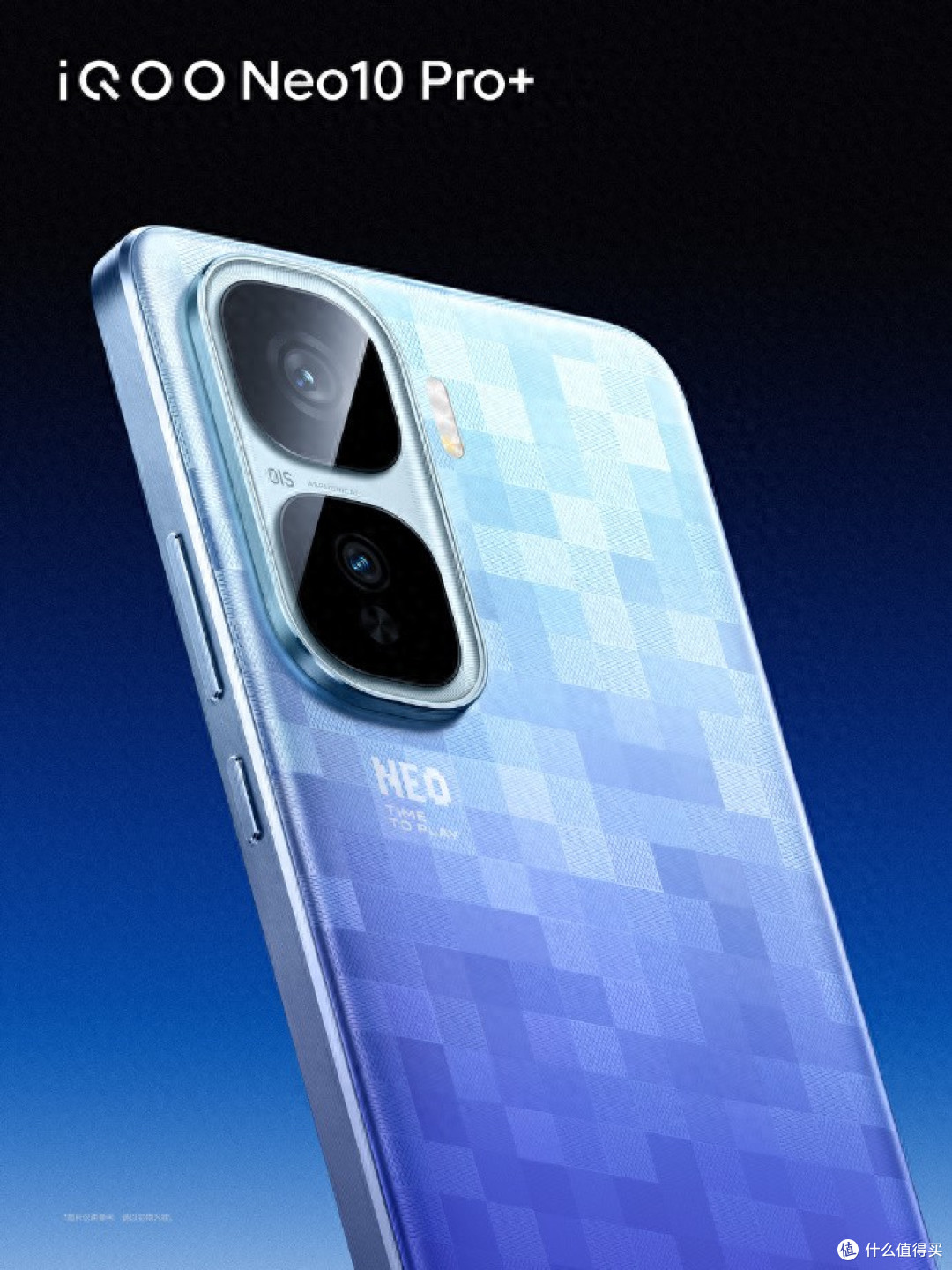 iQOO Neo10 Pro+性能与设计并蓄，5月20号邀您共赴科技盛宴