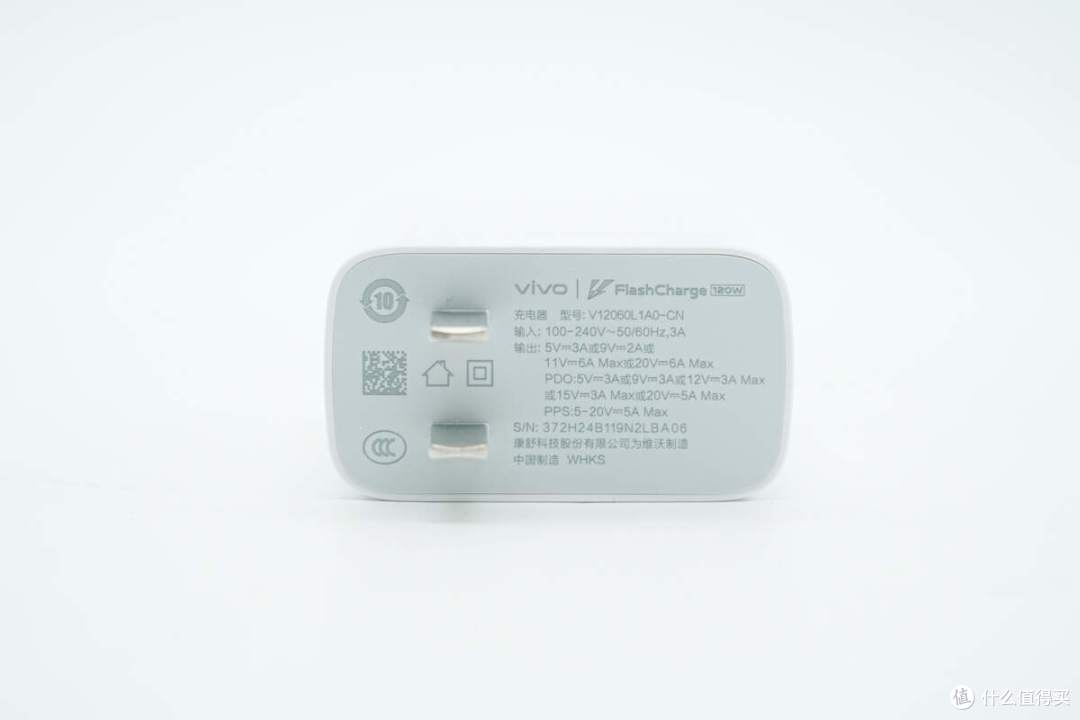 vivo Y100t手机标配,vivo 120W闪充充电器拆解
