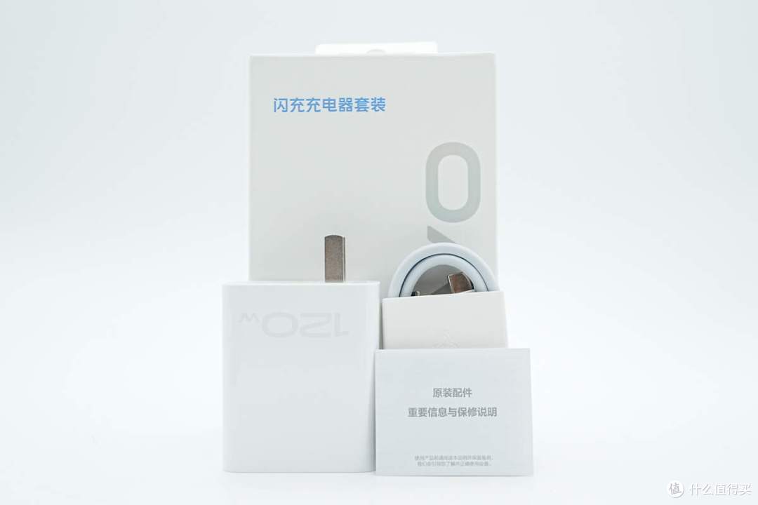 vivo Y100t手机标配,vivo 120W闪充充电器拆解