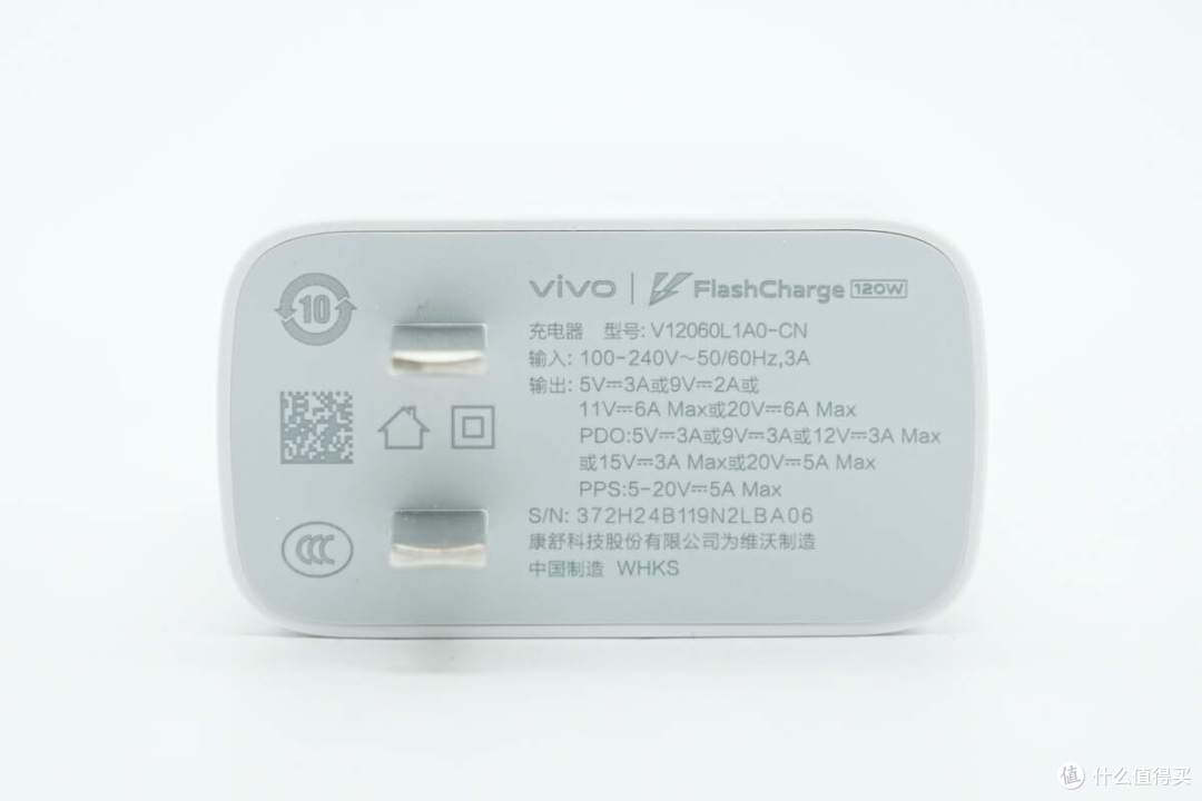 vivo Y100t手机标配,vivo 120W闪充充电器拆解