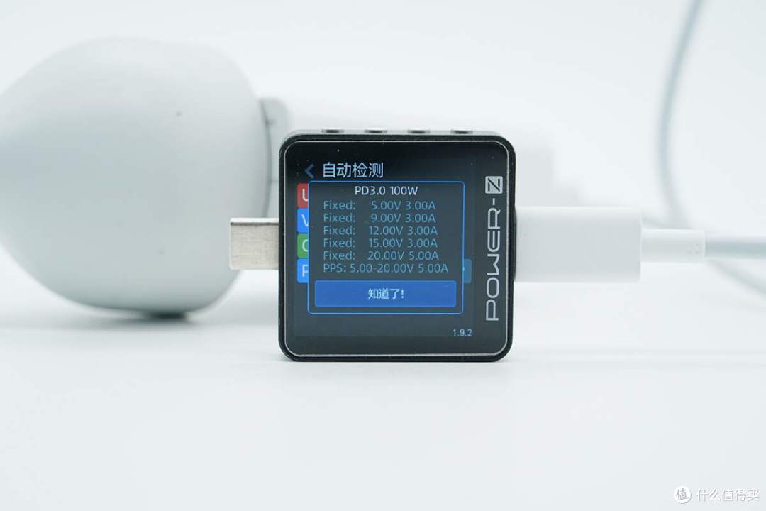 vivo Y100t手机标配,vivo 120W闪充充电器拆解