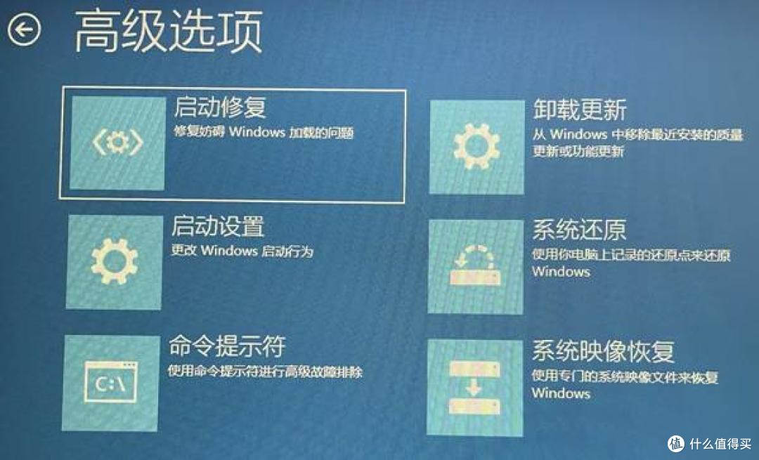 安全模式启动 电脑蓝屏按哪三个键恢复