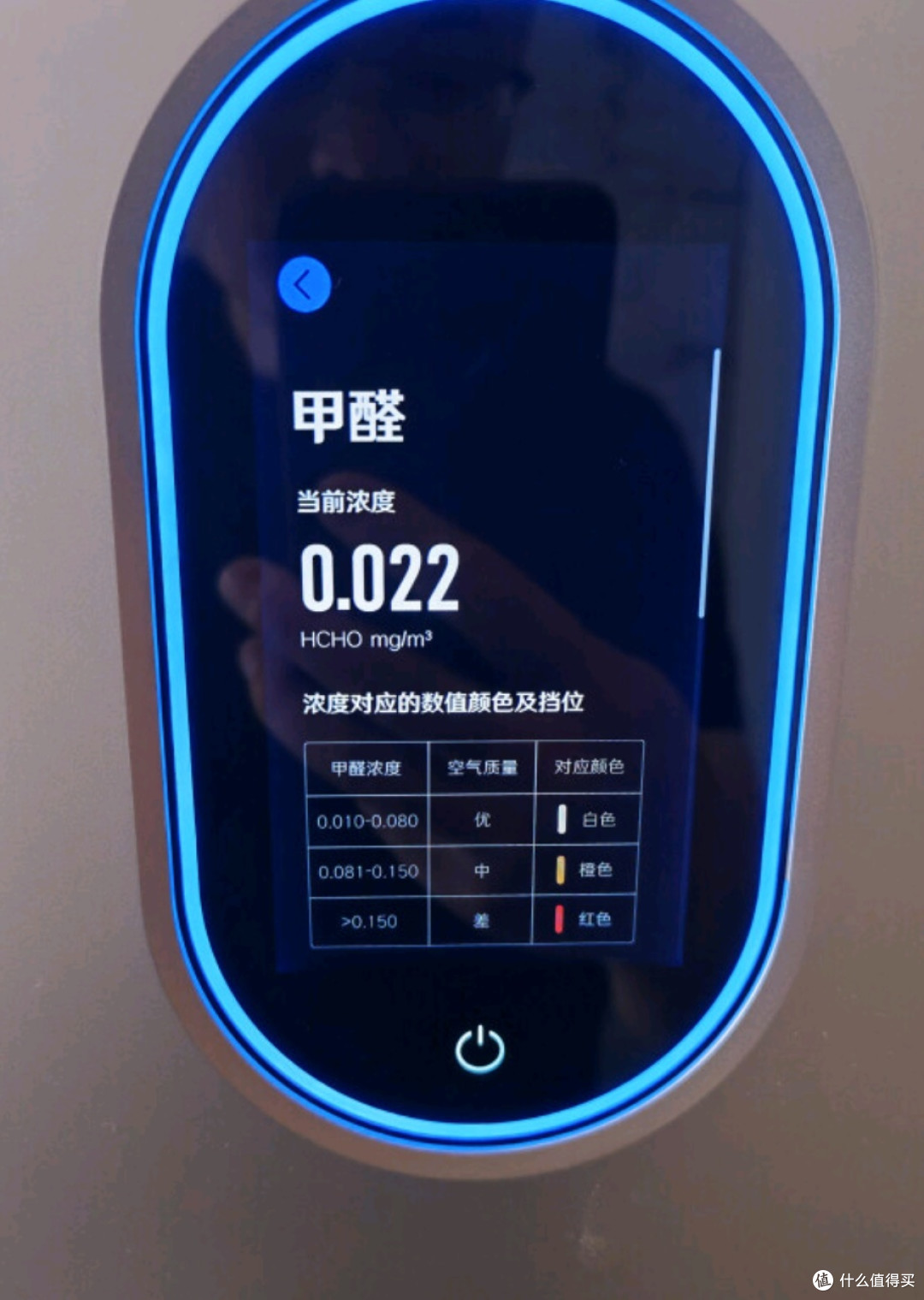352智能AI空气净化器Z90，净化效果显著