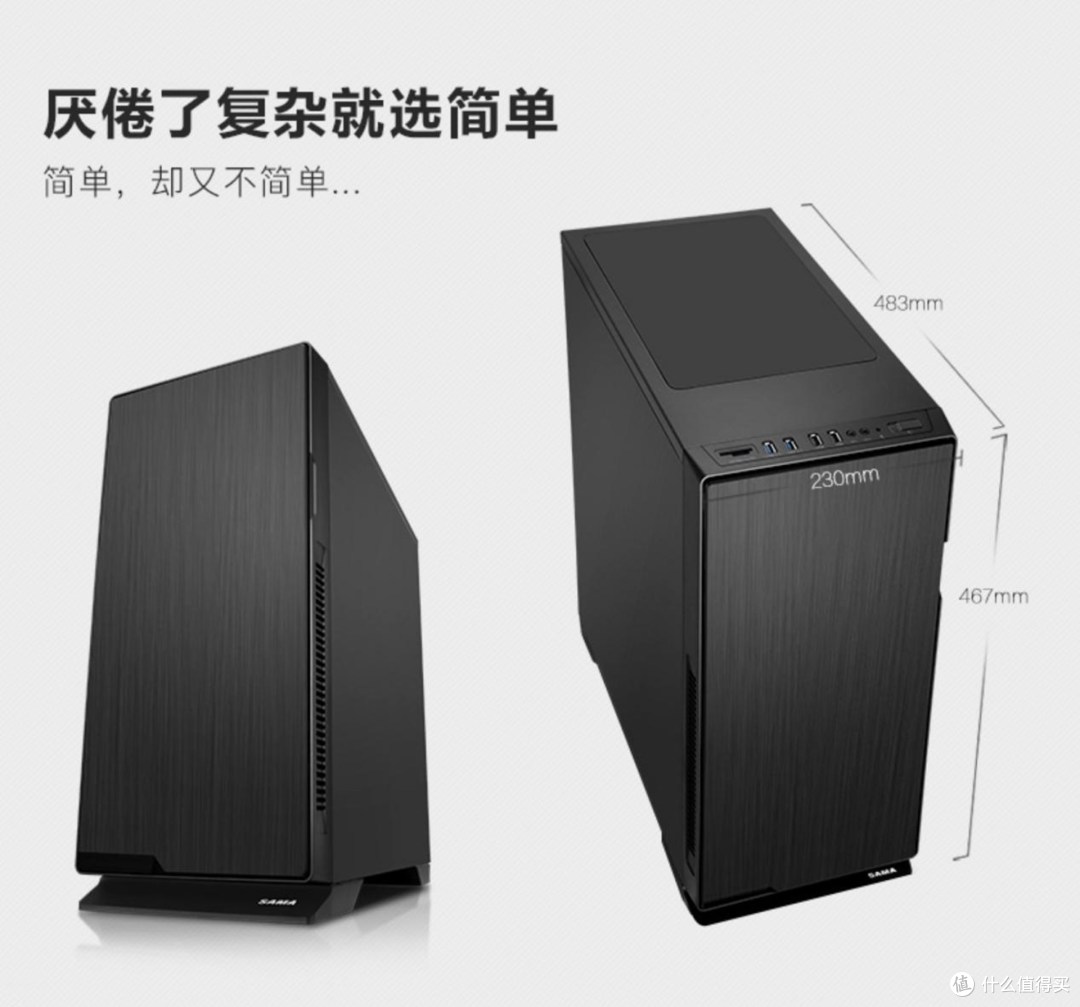 最低159包邮，5 月值得入手的ATX 静音机箱推荐​