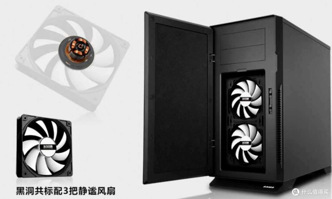 最低159包邮，5 月值得入手的ATX 静音机箱推荐​