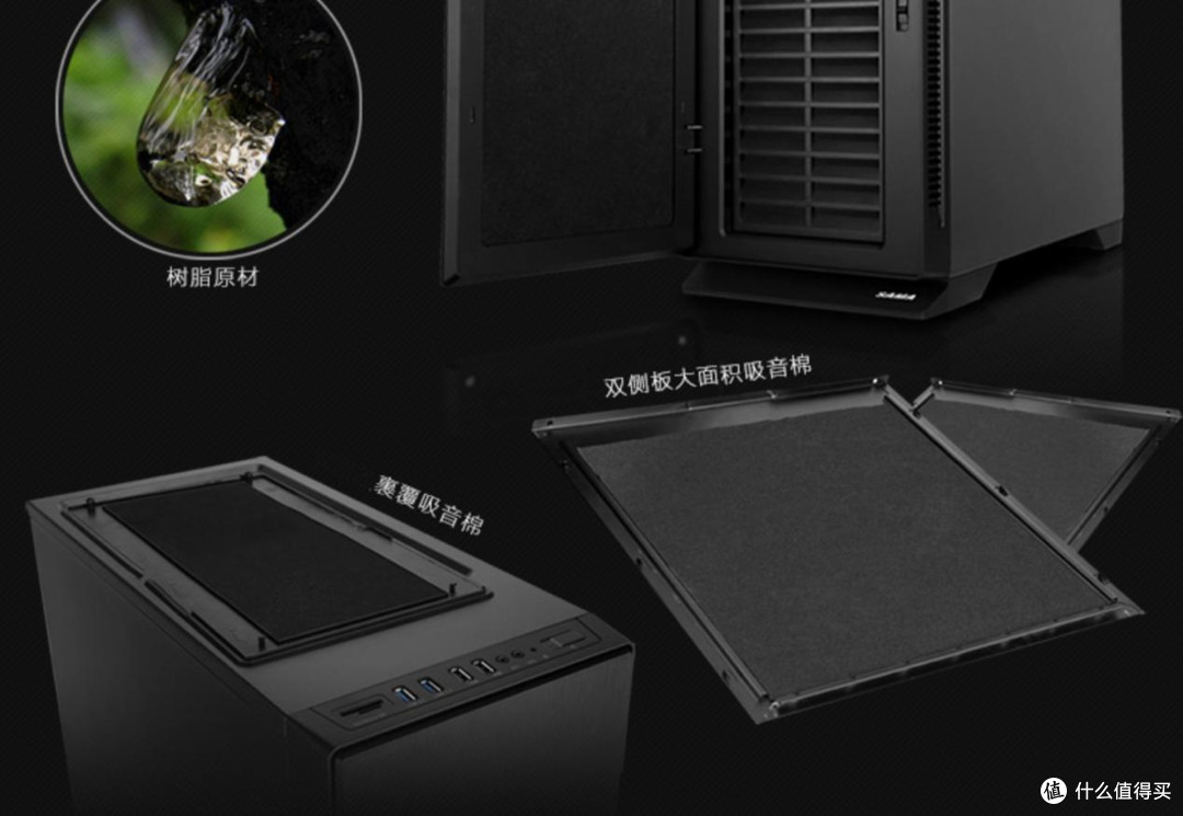 最低159包邮，5 月值得入手的ATX 静音机箱推荐​