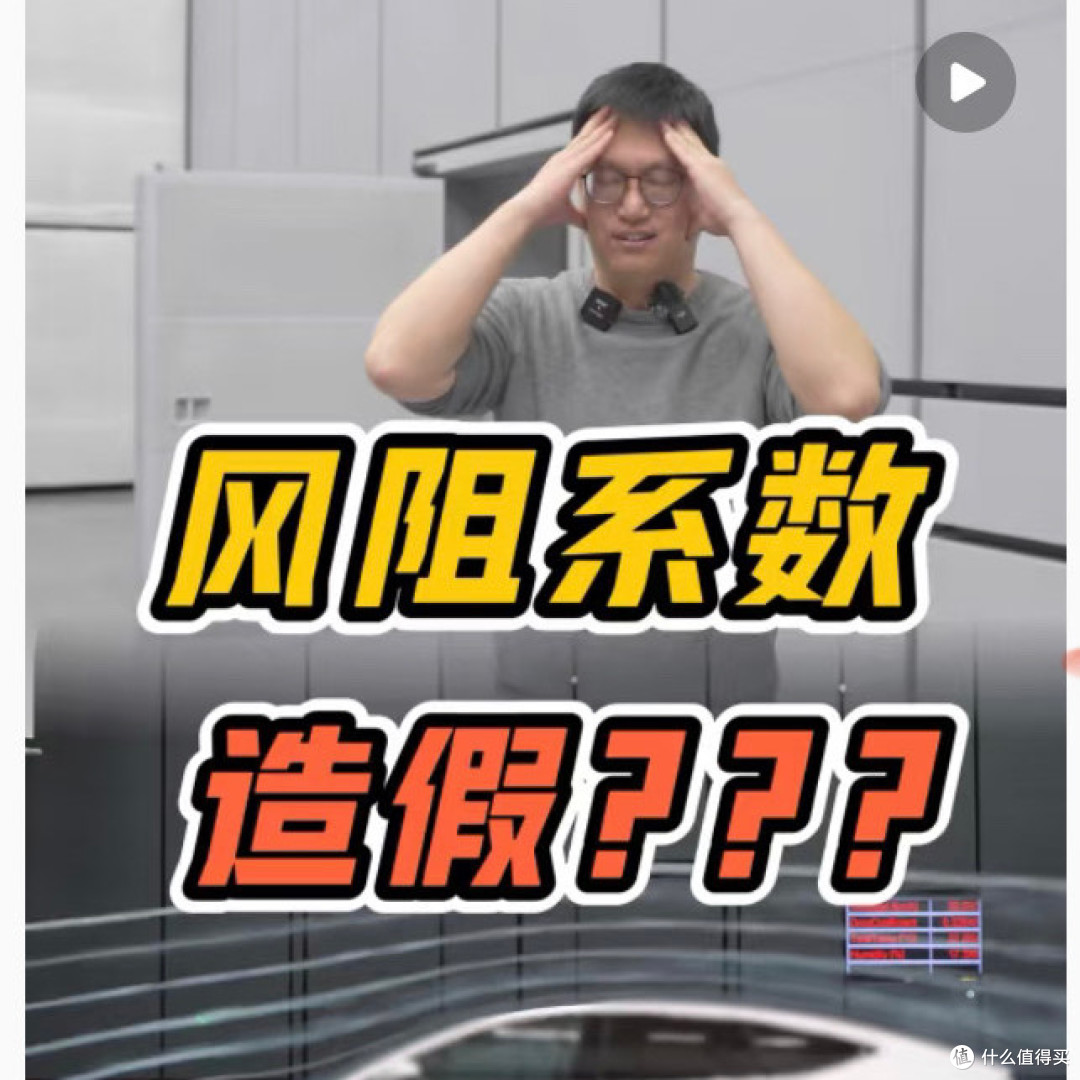 阿维塔怒怼自媒体！千万天价索赔引爆车圈舆论战
